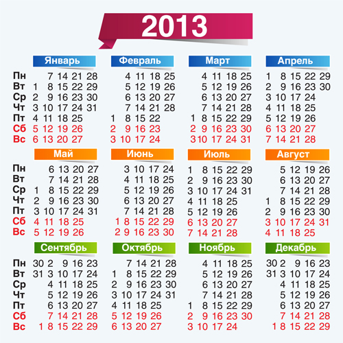 Russian Calendar 55