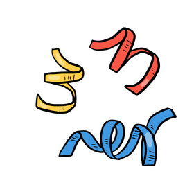 Colorful Curly Ribbon clipart