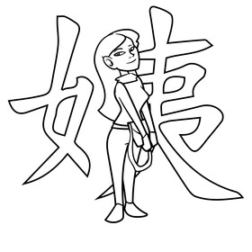 Aunt cartoon drawing black and white vector