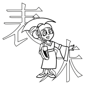 Cousin cartoon drawing black and white vector
