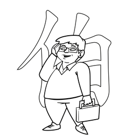 Uncle cartoon drawing black and white vector