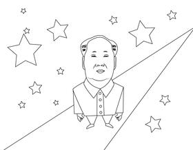 Mao Cartoon black and white vector