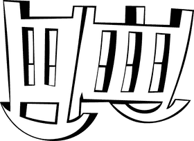 Crib Old black and white clipart