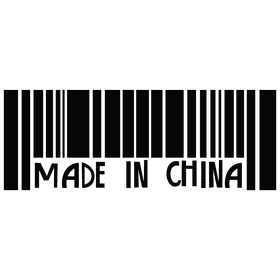 Barcode china black and white clipart