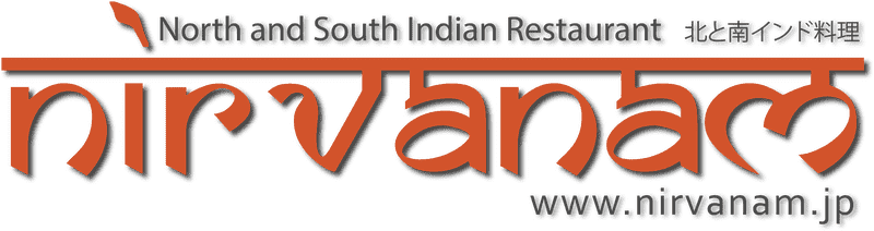 Nirvanam North and South Indian Restaurant Experience PNG