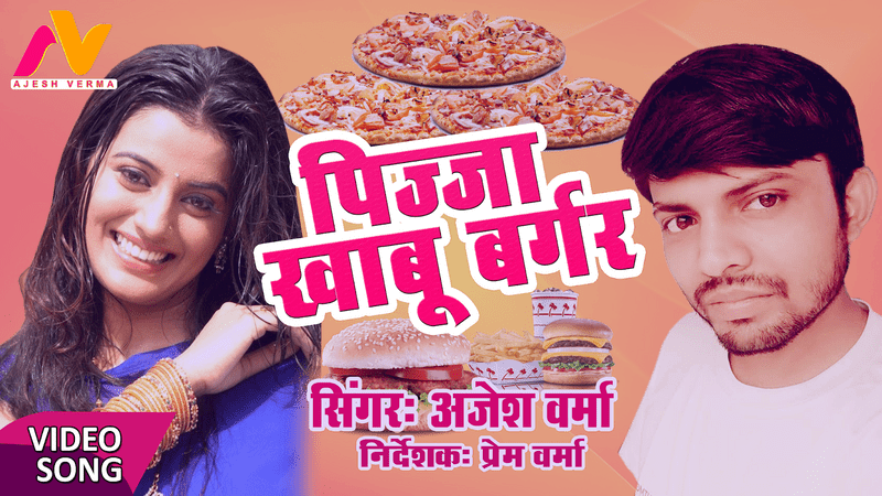 Pizza Kebab Party Flavorful Fun! PNG