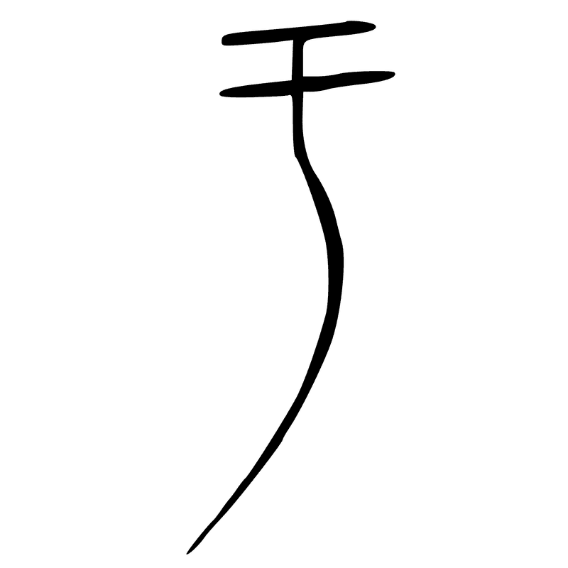 Stylized Artistic Representation of a Utility Pole PNG