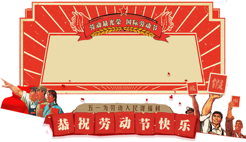 Vibrant Celebration A Concert of Unity and Joy PNG