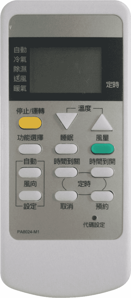 Universal Remote Control for HVAC Systems PNG