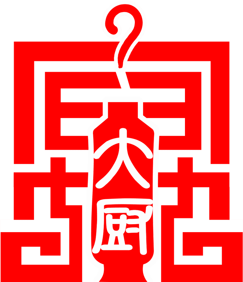 Chinese Artistry A Cultural Emblem PNG