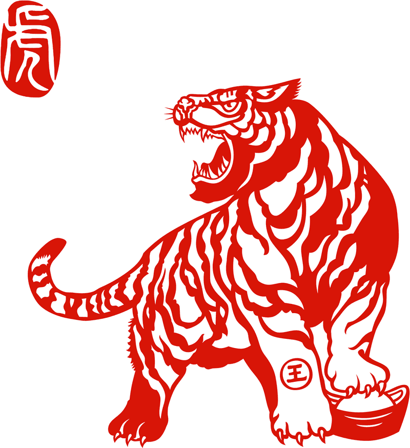 Chinese Tiger Symbol of Strength and Courage PNG