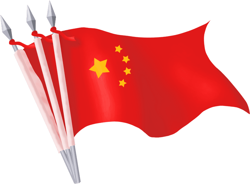 Chinese Party Flag with Spear Design PNG