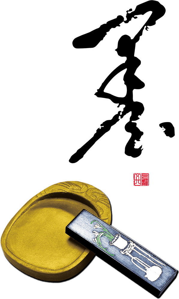 Elegant Ink Bottle with Traditional Dish PNG