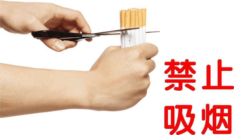 Screwdriver for Stopping Bad Habits PNG