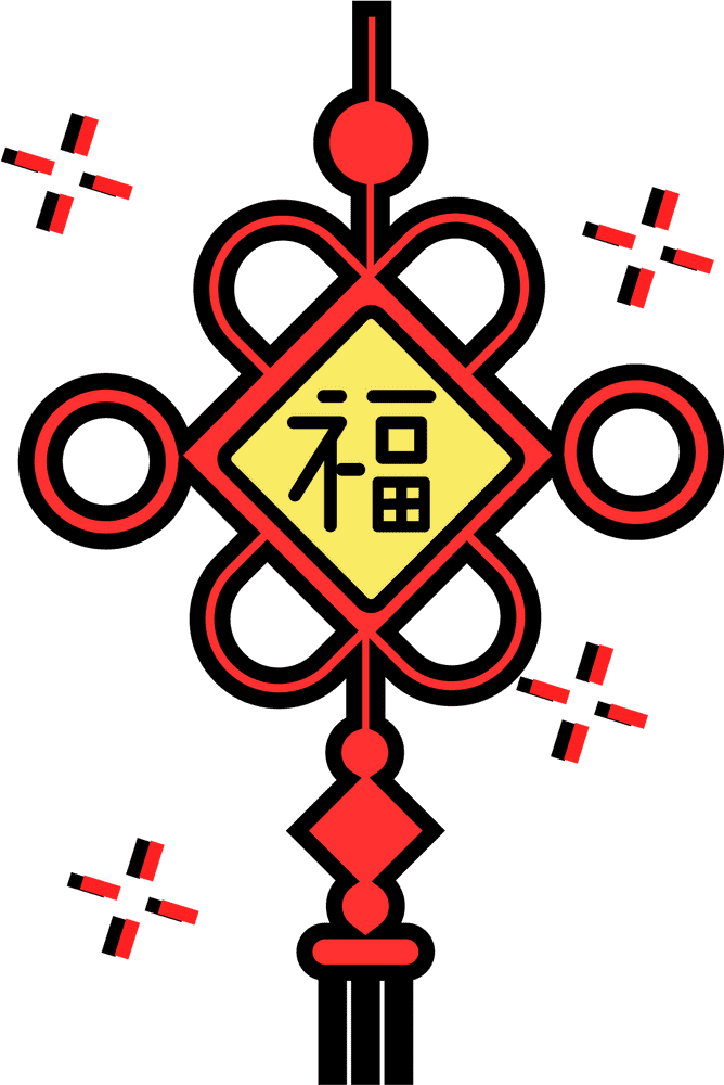 Chinese Blessing Symbol Decoration PNG