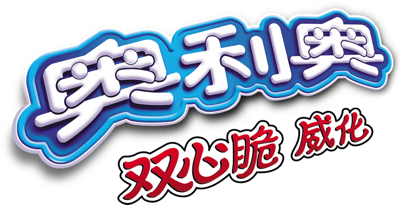 Delicious Matcha Powder Delight PNG