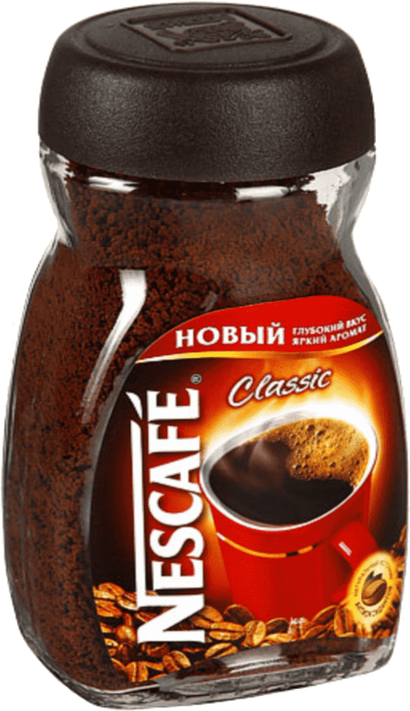 Premium Instant Coffee Grinder Experience PNG