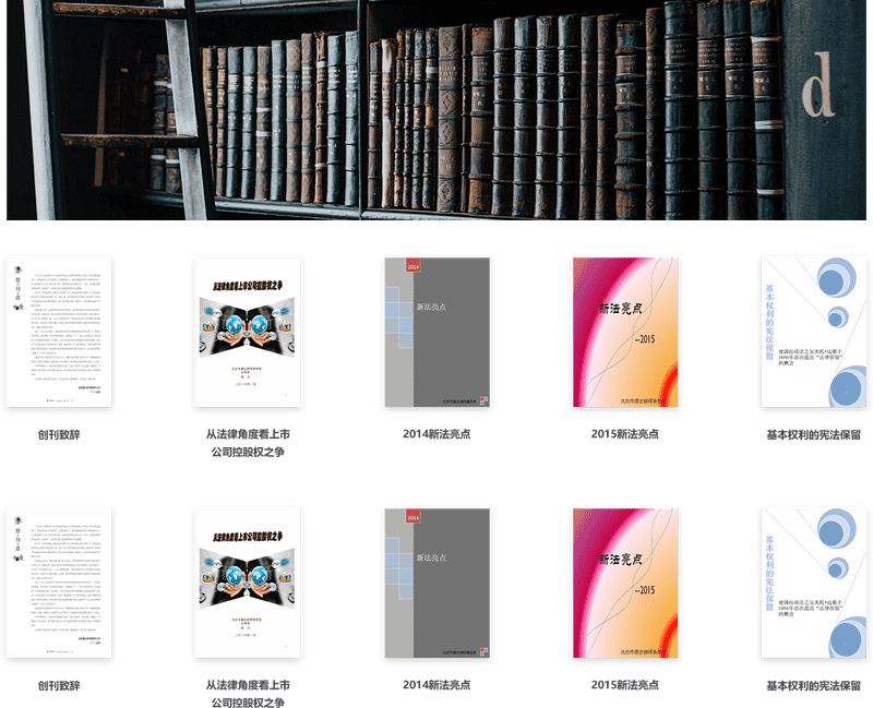 Elegant Library Interior with Classic Bookshelves PNG