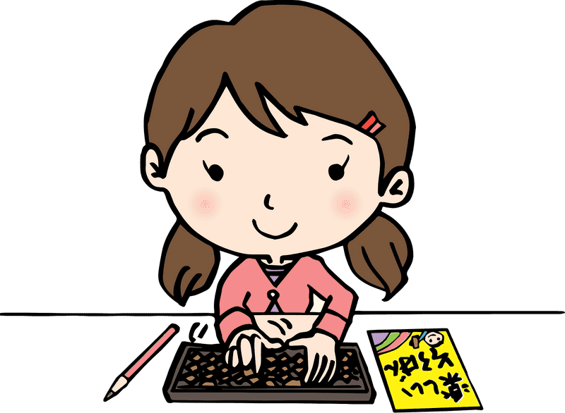 Learning with the Abacus A Fun Counting Adventure PNG