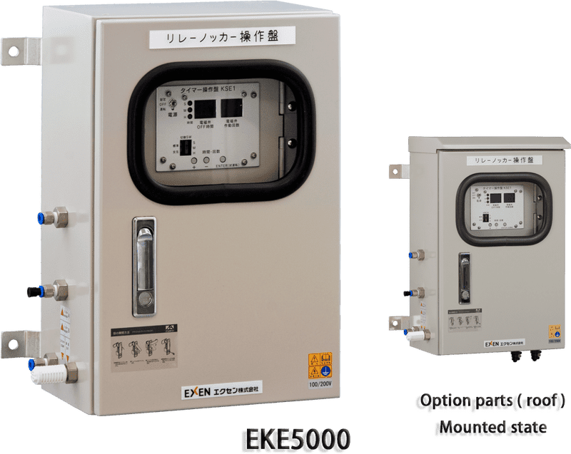 Advanced Air Pump Control Unit PNG
