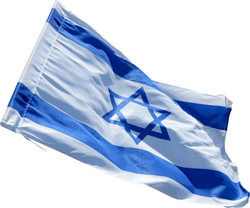 Israeli Flag Waving in the Breeze PNG