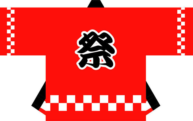 Festive Red Cloth Garment PNG