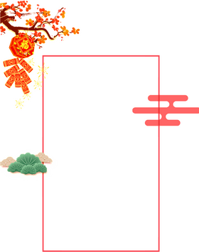 Chinese Cultural Celebration Elements PNG