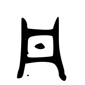 Stylized Bathroom Icon Design PNG