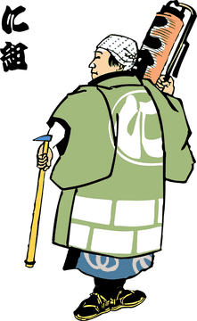 Traditional Firefighter of the Edo Period PNG