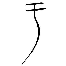 Stylized Artistic Representation of a Utility Pole PNG