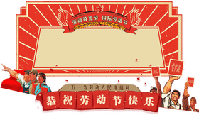 Vibrant Celebration A Concert of Unity and Joy PNG