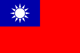 Taiwan's National Emblem Flag Display PNG