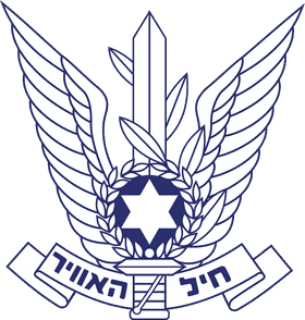 Israeli Air Force Emblem with Wings and Star PNG