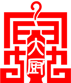 Chinese Artistry A Cultural Emblem PNG