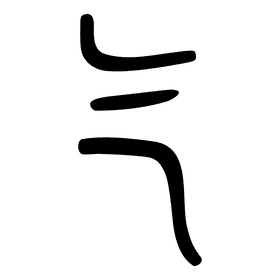 Spring's Elegant Curves of Renewal PNG