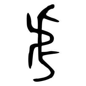 Spring Whispers Nature's Awakening PNG