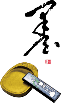 Elegant Ink Bottle with Traditional Dish PNG