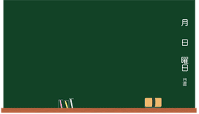 Blackboard of Weekly Lessons and Ideas PNG