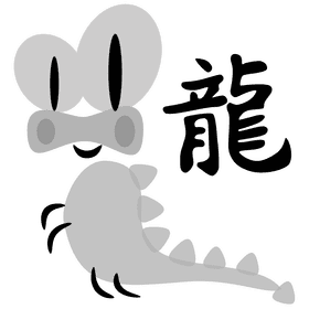 Chinese Dragon Character with Playful Charm PNG