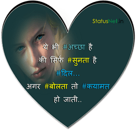 Reflections of Emotion Through Broken Glass PNG