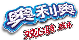 Delicious Matcha Powder Delight PNG