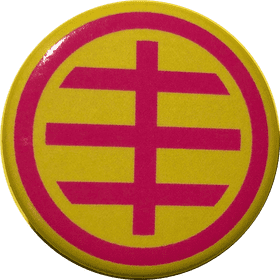 Bright Yellow Symbol Button Design PNG