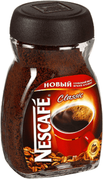 Premium Instant Coffee Grinder Experience PNG