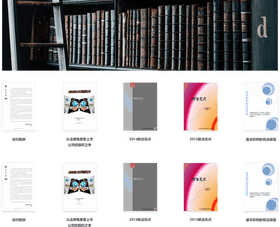 Elegant Library Interior with Classic Bookshelves PNG