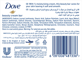 Moisturizing Dove Soap Beauty Bar Delight PNG