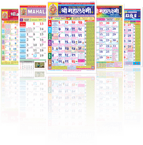 Vibrant Cultural Calendar for 2019 PNG