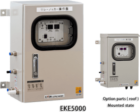 Advanced Air Pump Control Unit PNG