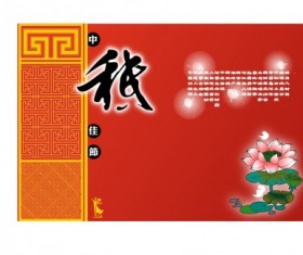 Beautiful autumn background art vector