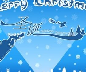 Bright blue christmas design elements background creative vector
