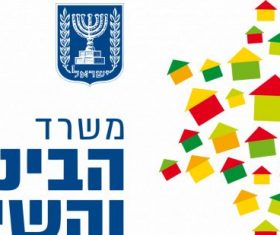 Misrad hashikun israel ministry housing israel design vectors